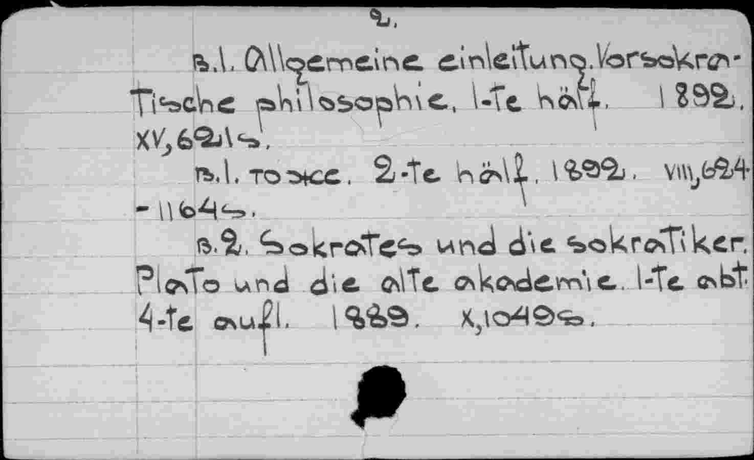 ﻿Ÿi'scViC сьМъьерЬ\с. \-Te b&4,. I XV,£&A*».
гь.1. то'экх. 2/'Te- hcS\I, VMjfcÄ4 pwbpfe	'
окгоТсь wnJ ci\c ъс^гсъПкег, Plo>To wnd ilïe (hVTe. o*ko>cicYvùe. I-Te, obt 4-Tc O\U £l,	1^9,	ХЭ1О49<Ъ,